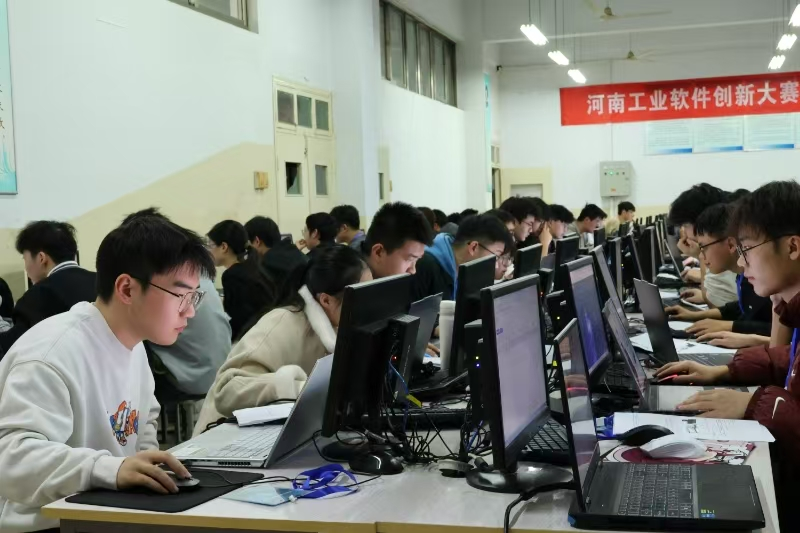 首屆河南工業軟件創新大賽決賽在河南工程學院圓滿落幕，賦能產業升級，引領創新未來