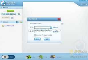 網易相片管家試用體驗 輕松管理電腦與網易相冊，高效整理與分享的得力助手