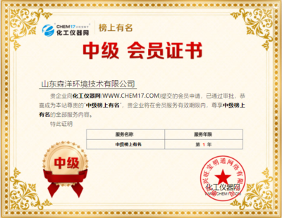 投身環保前線，森洋環境為治污注入新動力 聚焦生態環境材料銷售