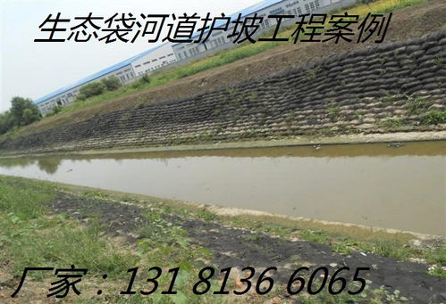 廠家直銷生態袋 構筑綠色屏障，護航高速路護坡工程